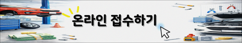 자동차정비 국비지원에서 자부담 외에 줄일 수 있는 비용 조건이 있나요?