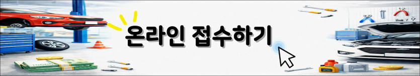 타지역 수강생이 대전자동차정비학교 훈련 전에 확인해야 할 것이 있나요?