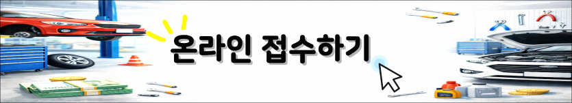 대전자동차정비학원 취득률 숫자가 의미하는 것과 한계가 있나요?