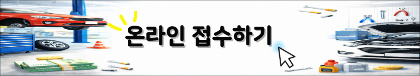 대전자동차정비기능사 준비의 막막함을 현실적인 시작으로 바꾸는 방법이 있나요?