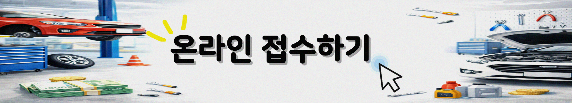 대전국비지원학원 훈련 시작 전 마음 준비가 집중도에 미치는 영향이 있나요?