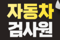 과정 이미지